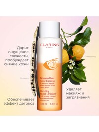 Обтравка2