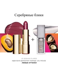 Обтравка2