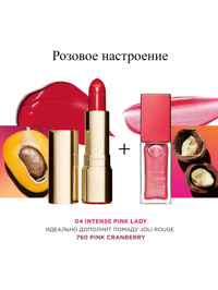 Обтравка2