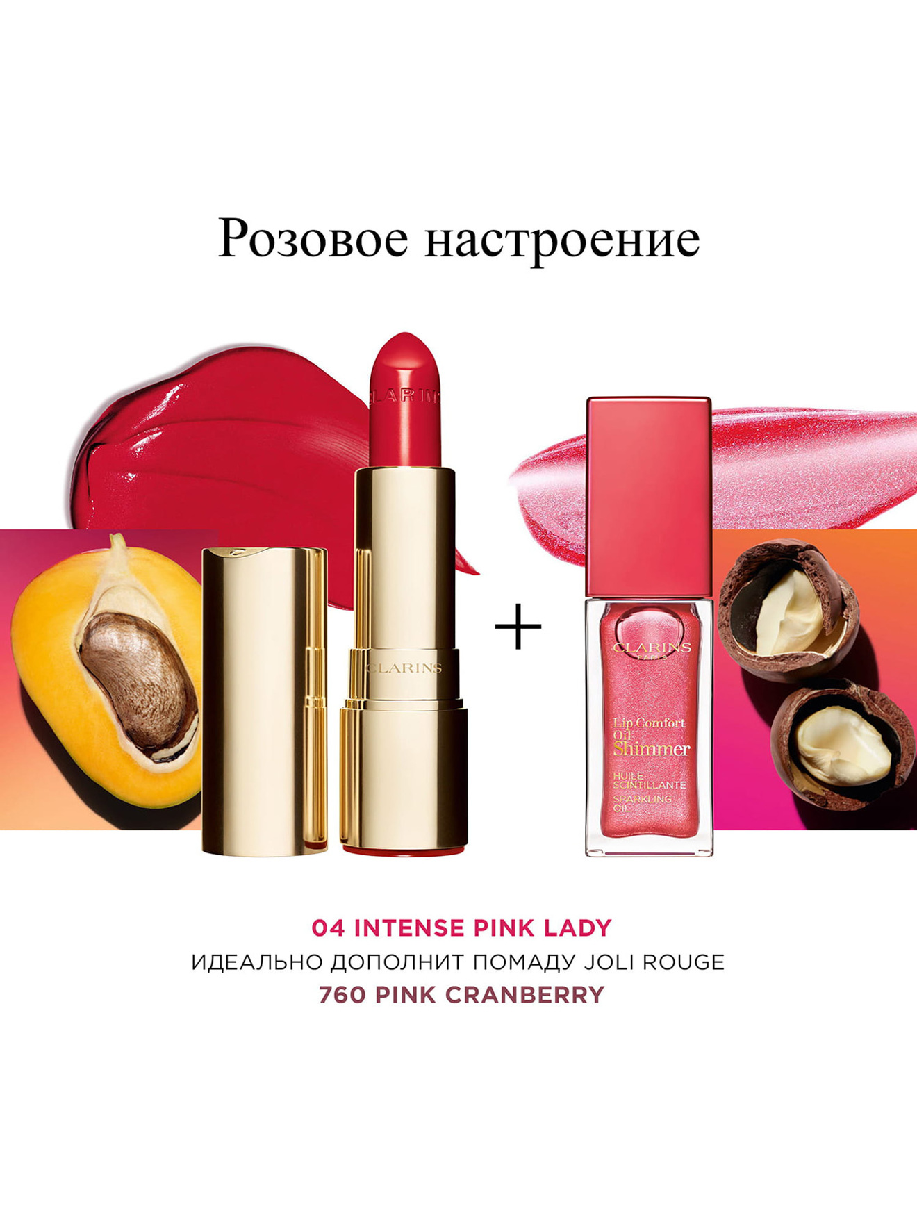 Обтравка2