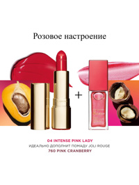 Обтравка2