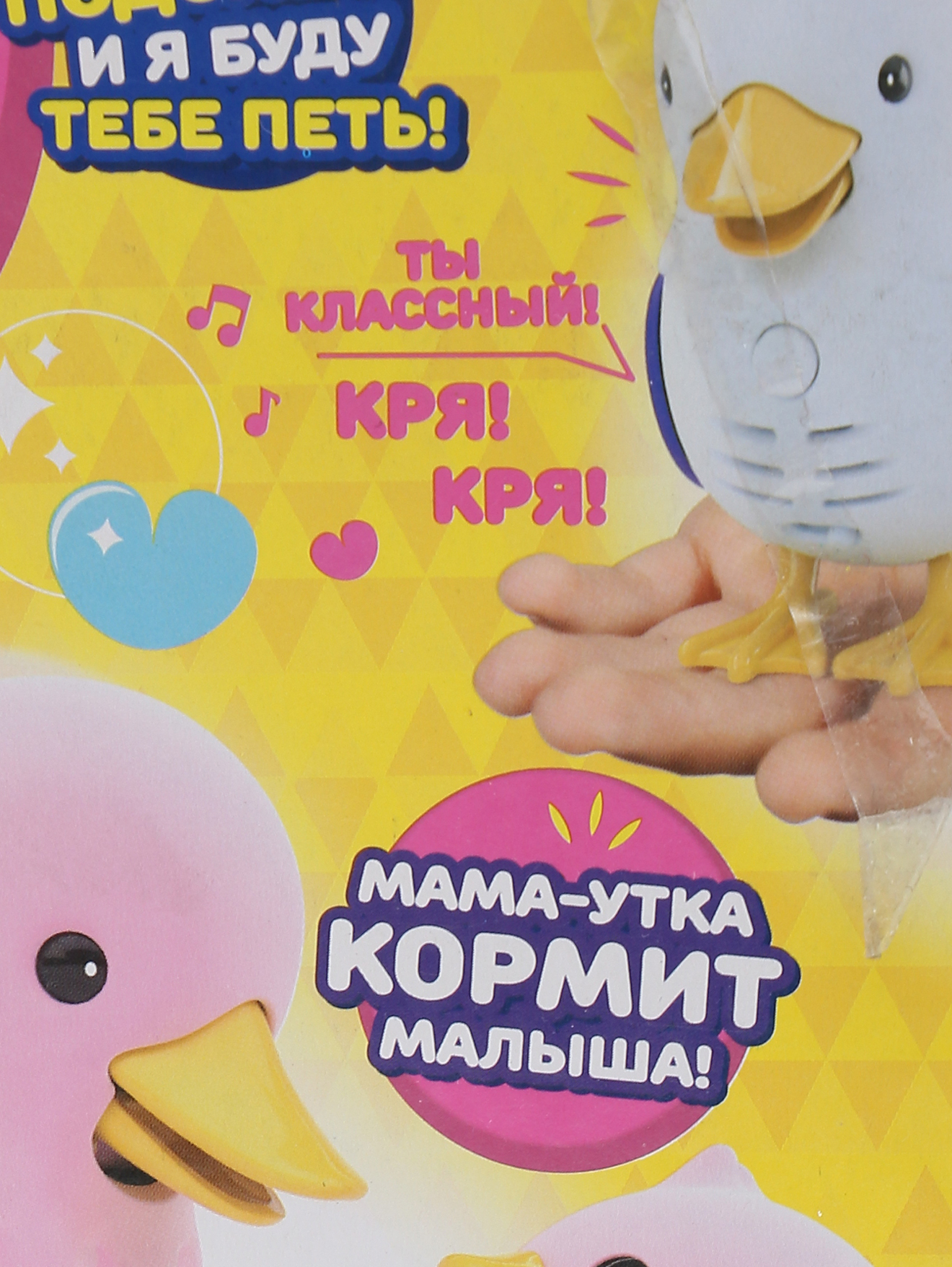 Деталь1