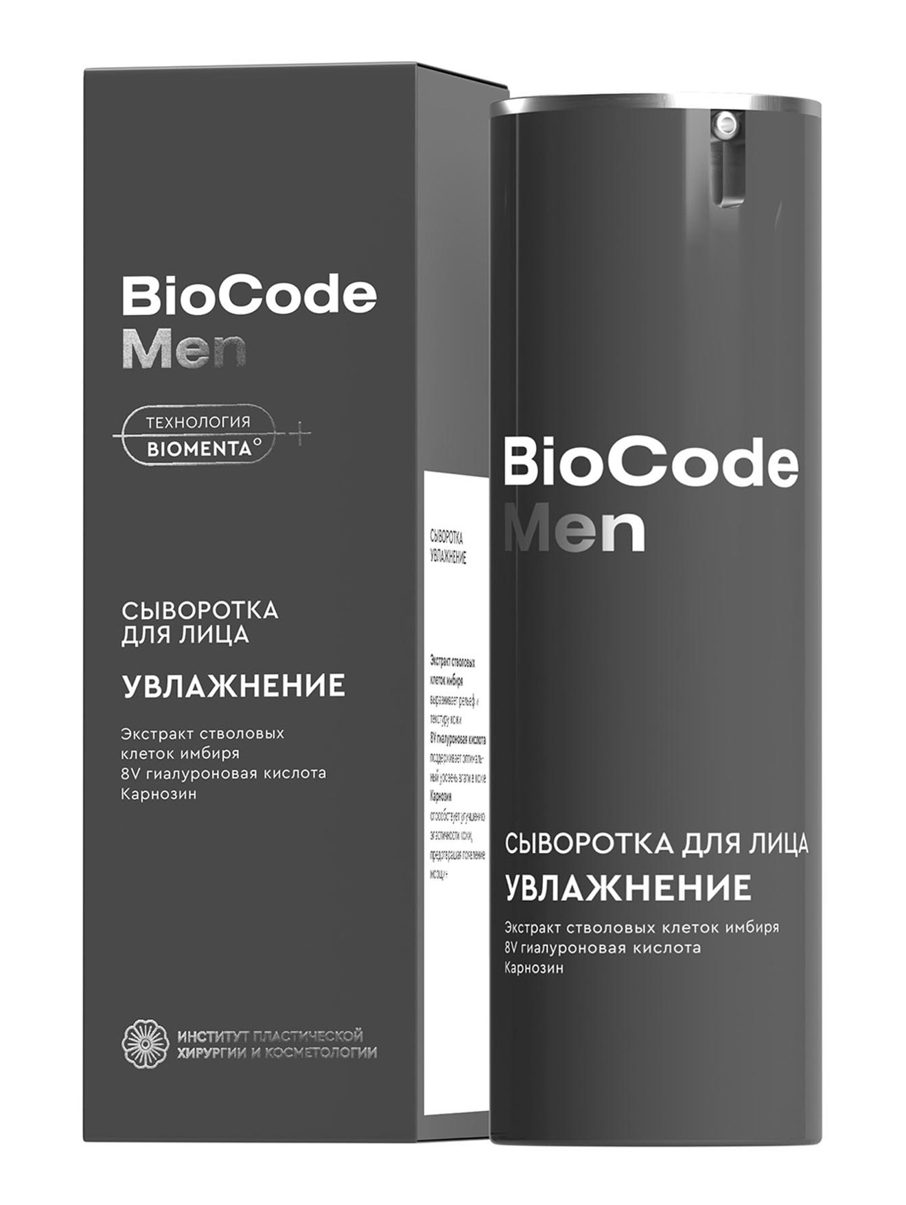 Обтравка