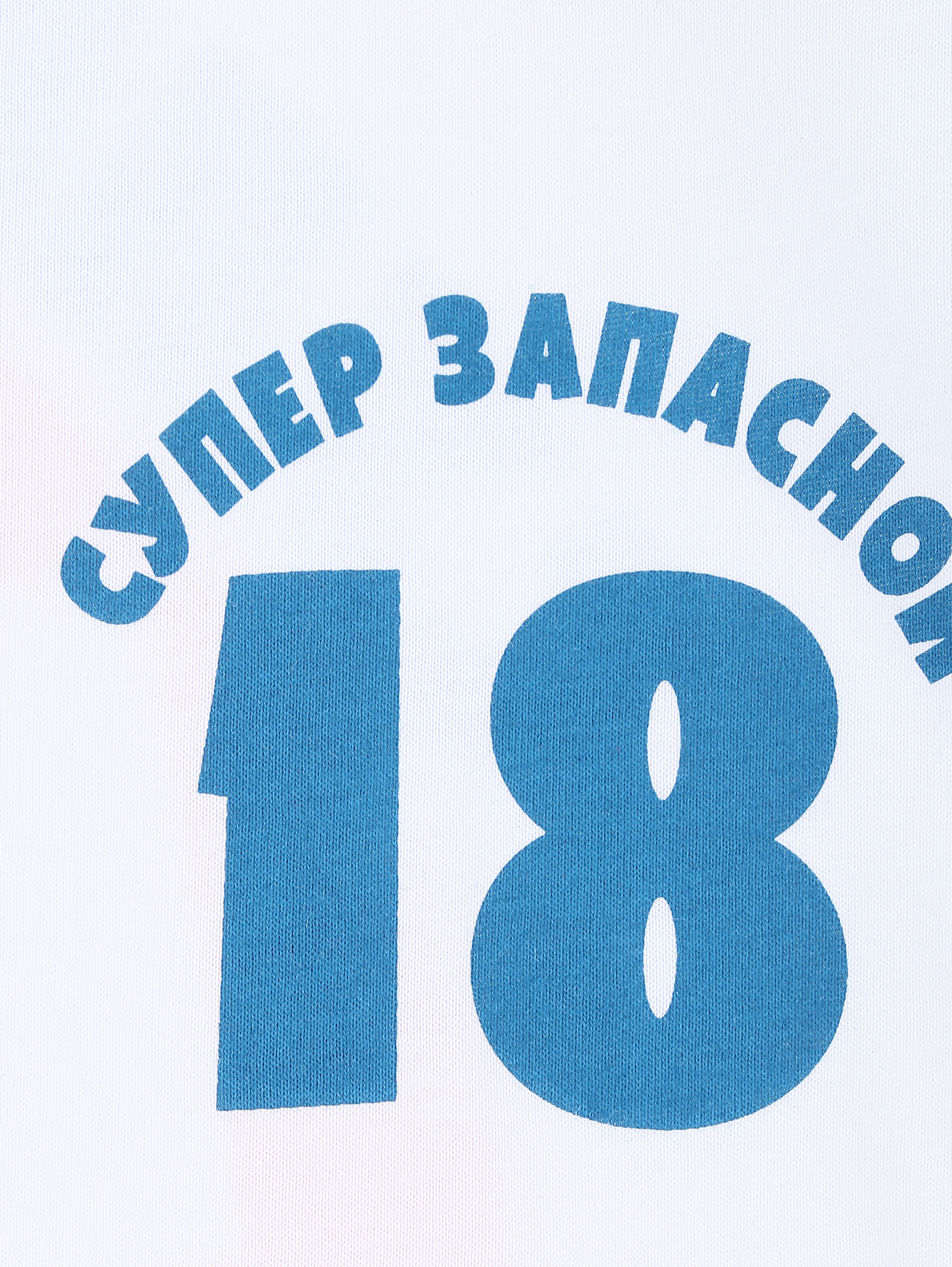 Деталь