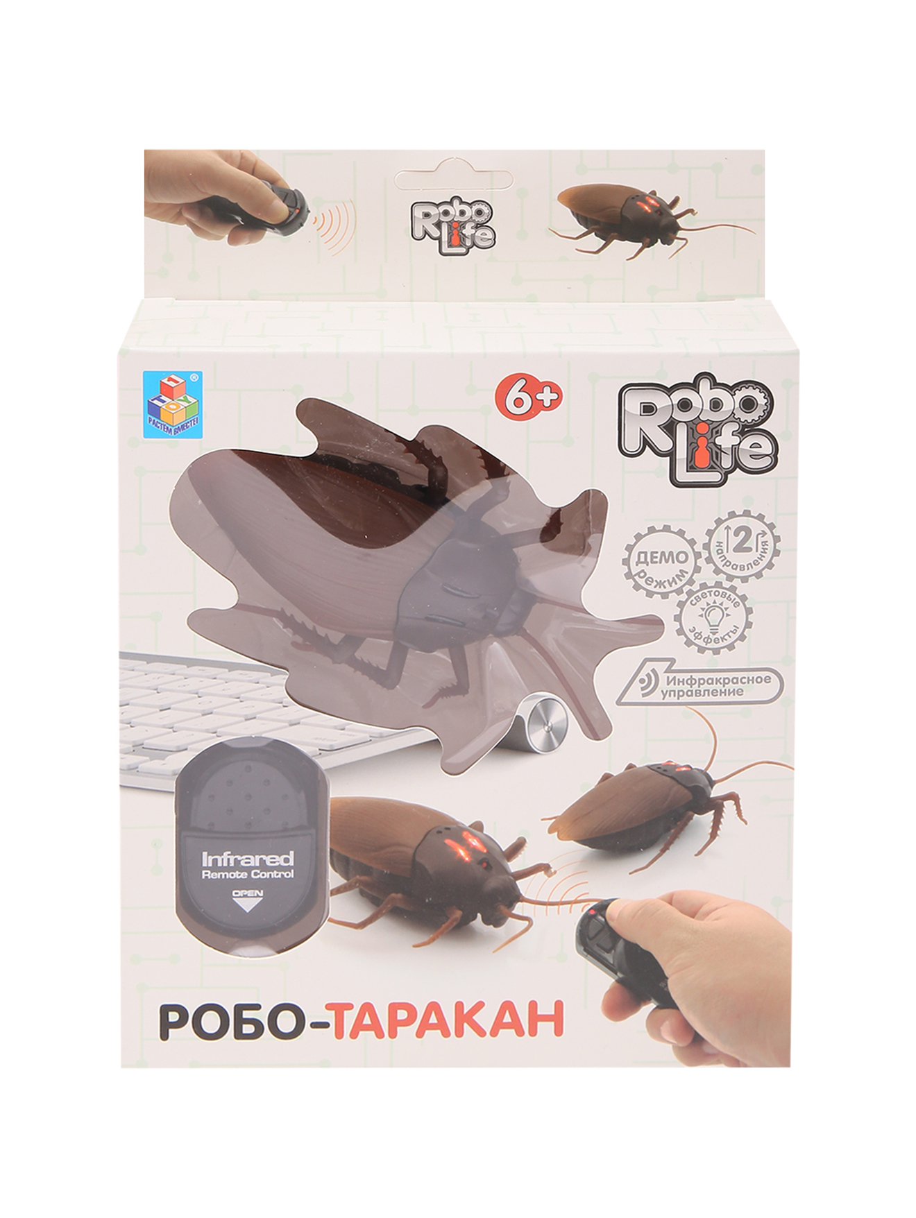 Обтравка1