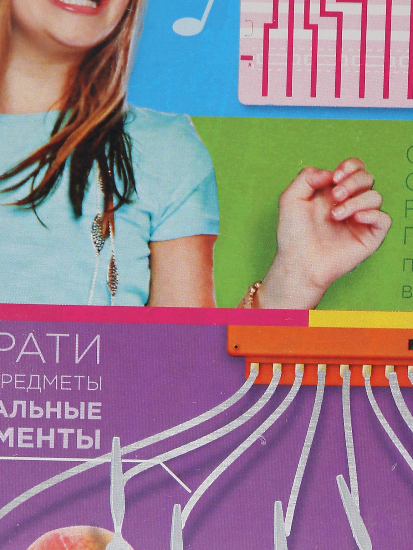 Деталь