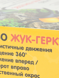 Деталь1