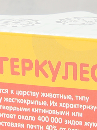 Деталь