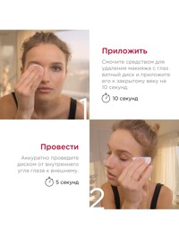 Обтравка3