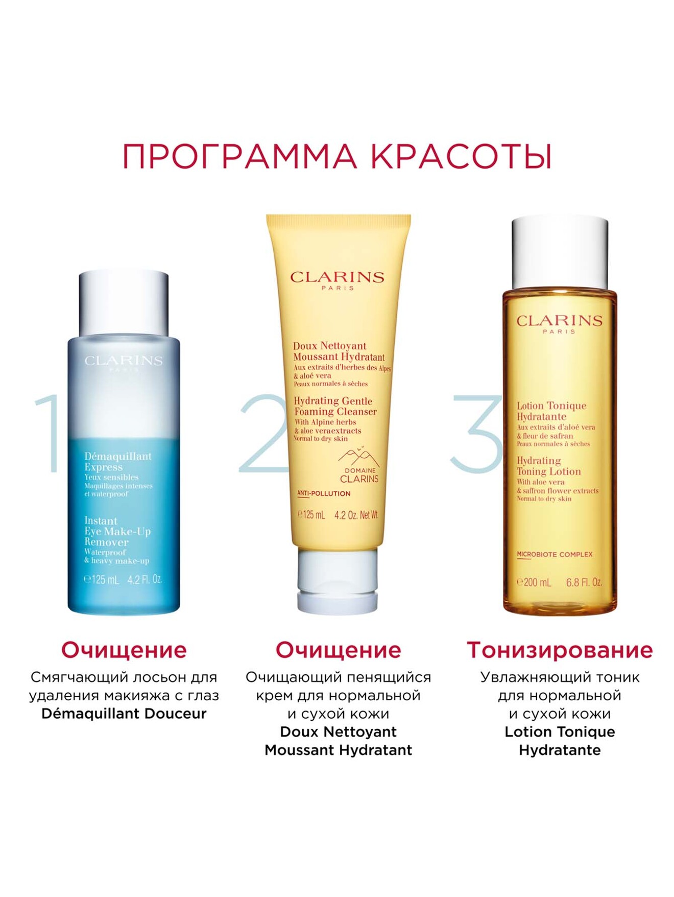 Обтравка4