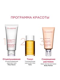 Обтравка5