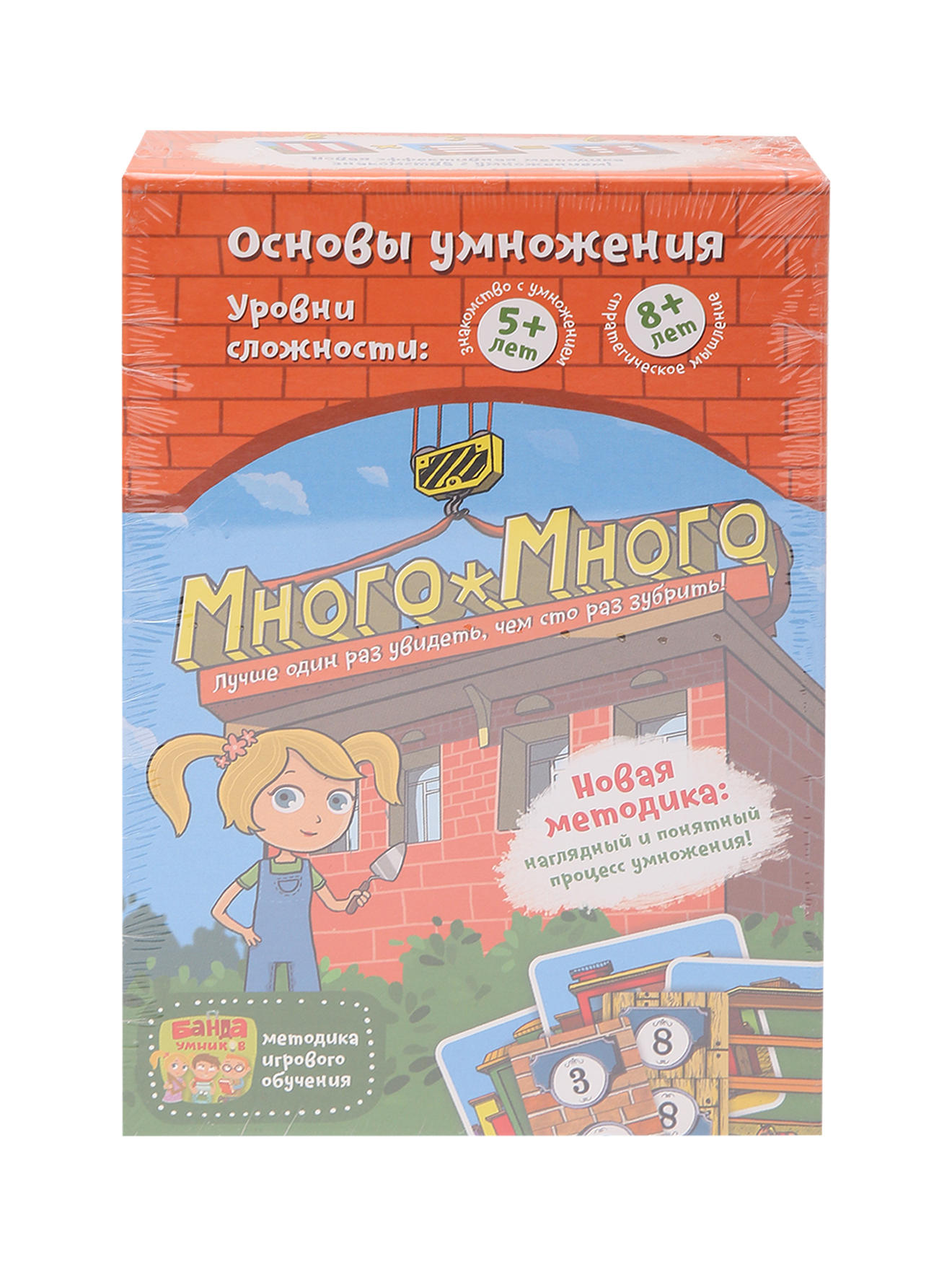 Обтравка1