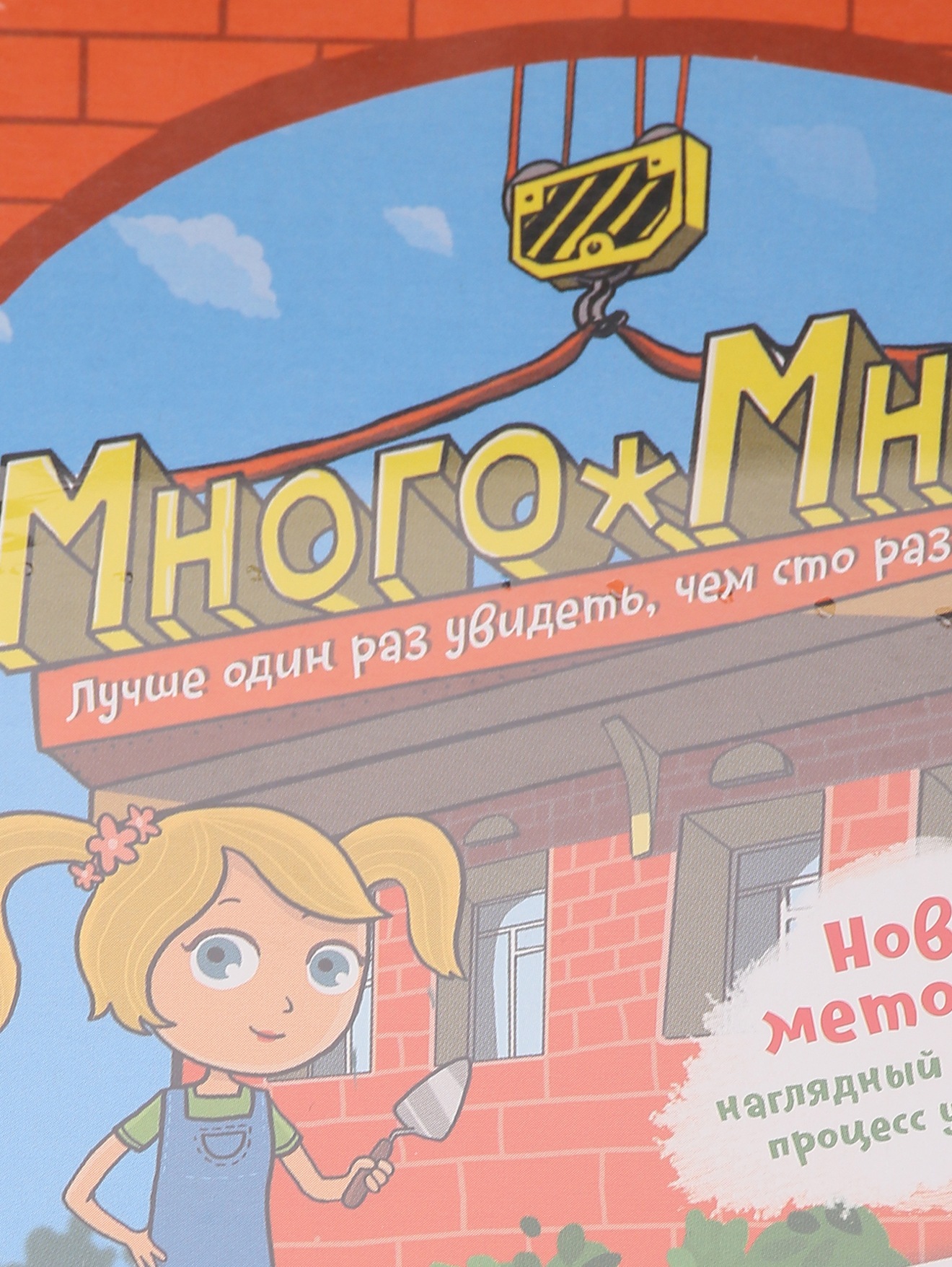 Деталь1