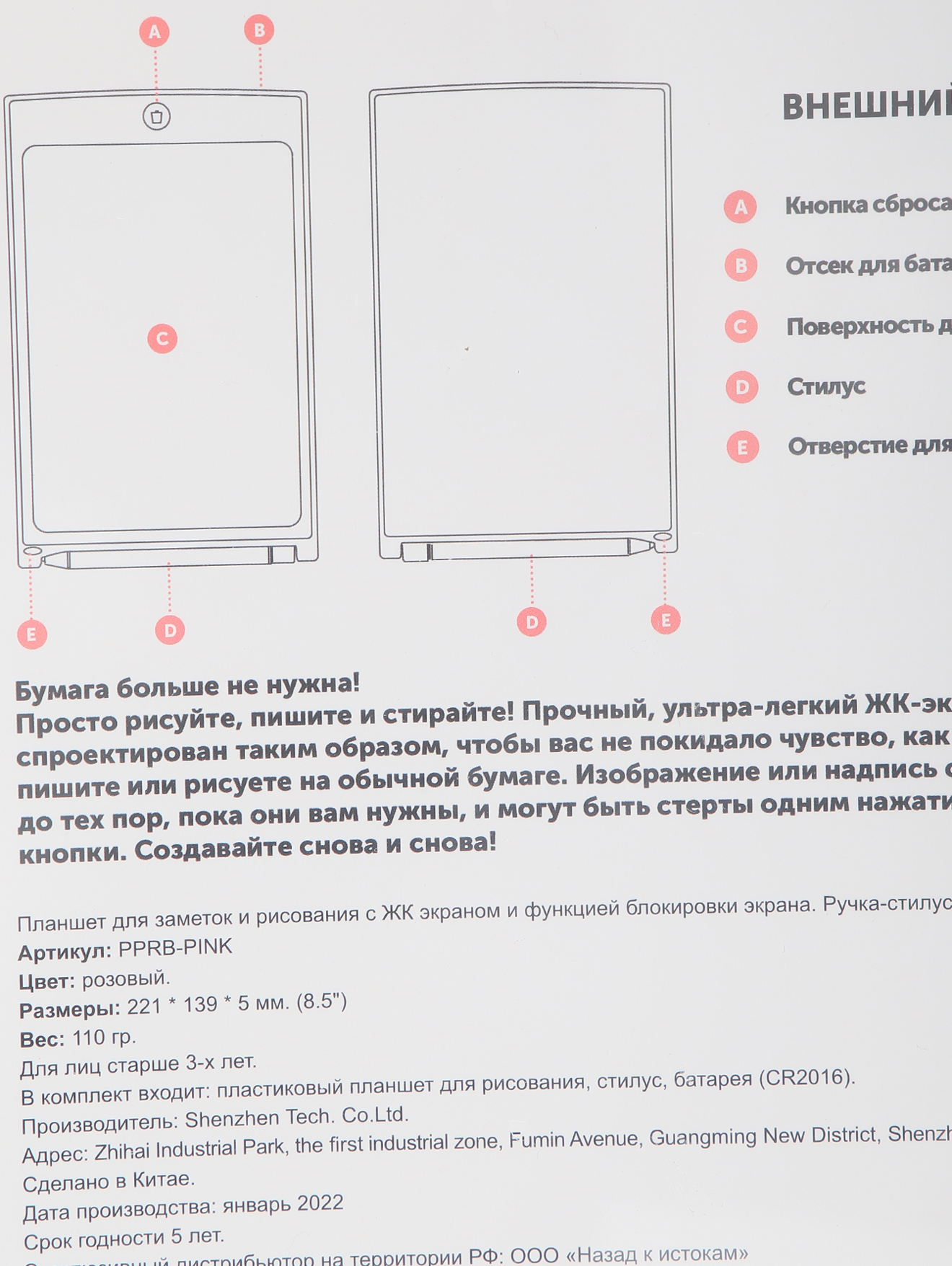 Деталь1