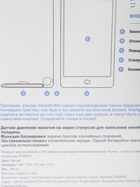 Деталь1