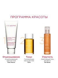Обтравка5