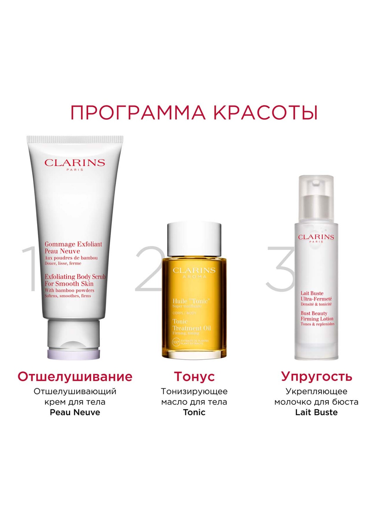 Обтравка3