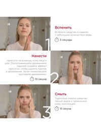 Обтравка3
