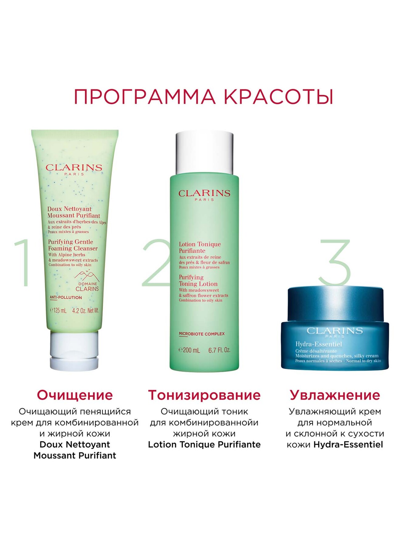 Обтравка5