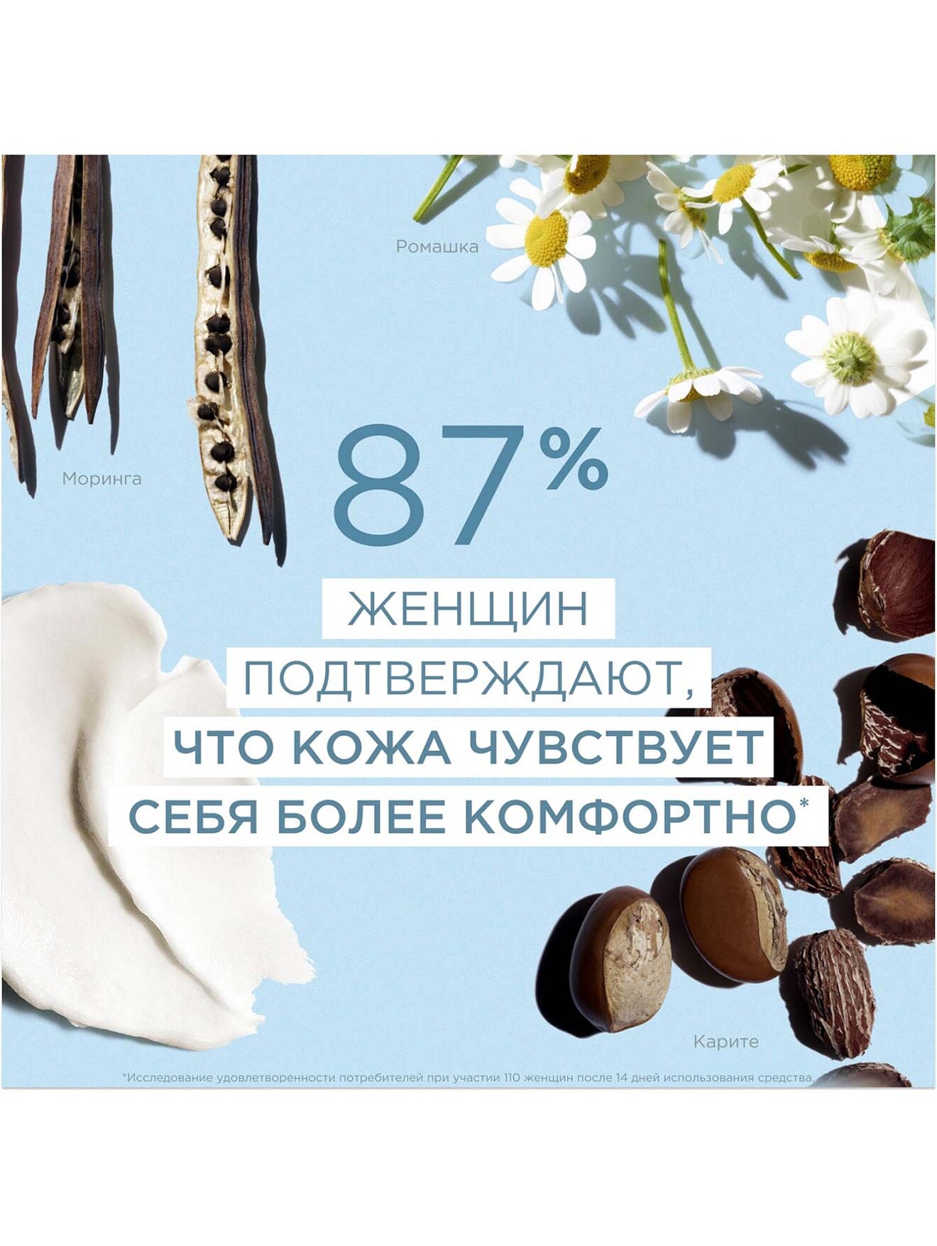 Обтравка2