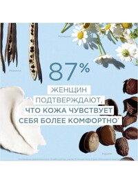 Обтравка2
