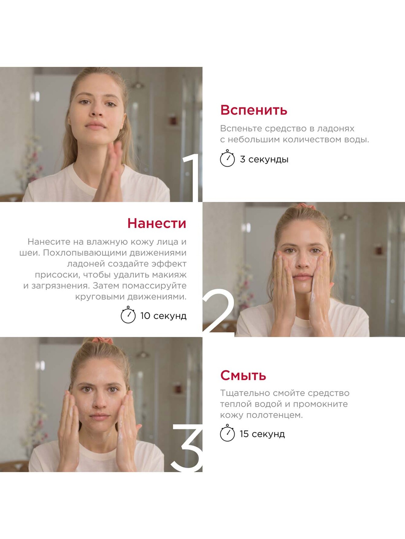 Обтравка3