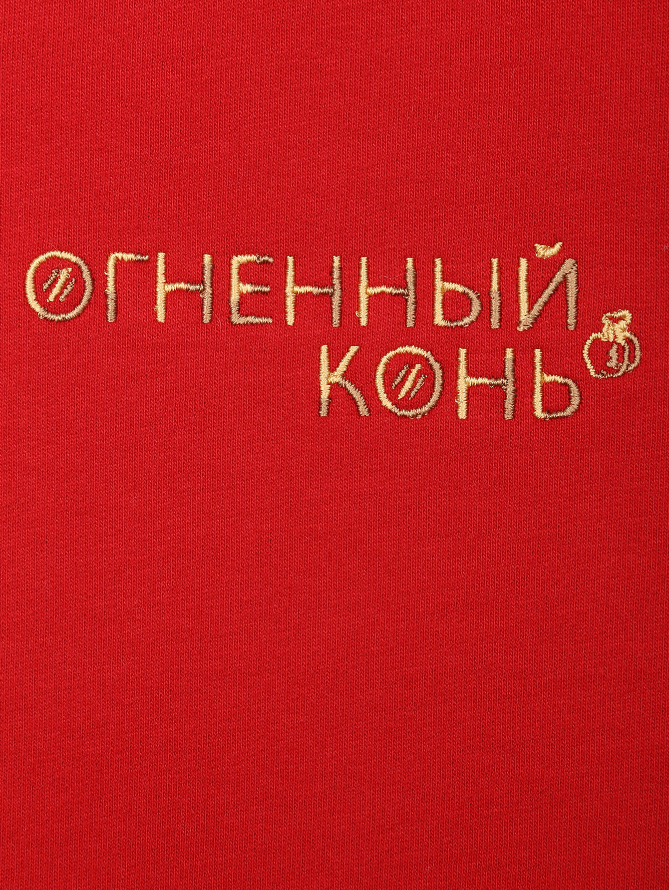 Деталь