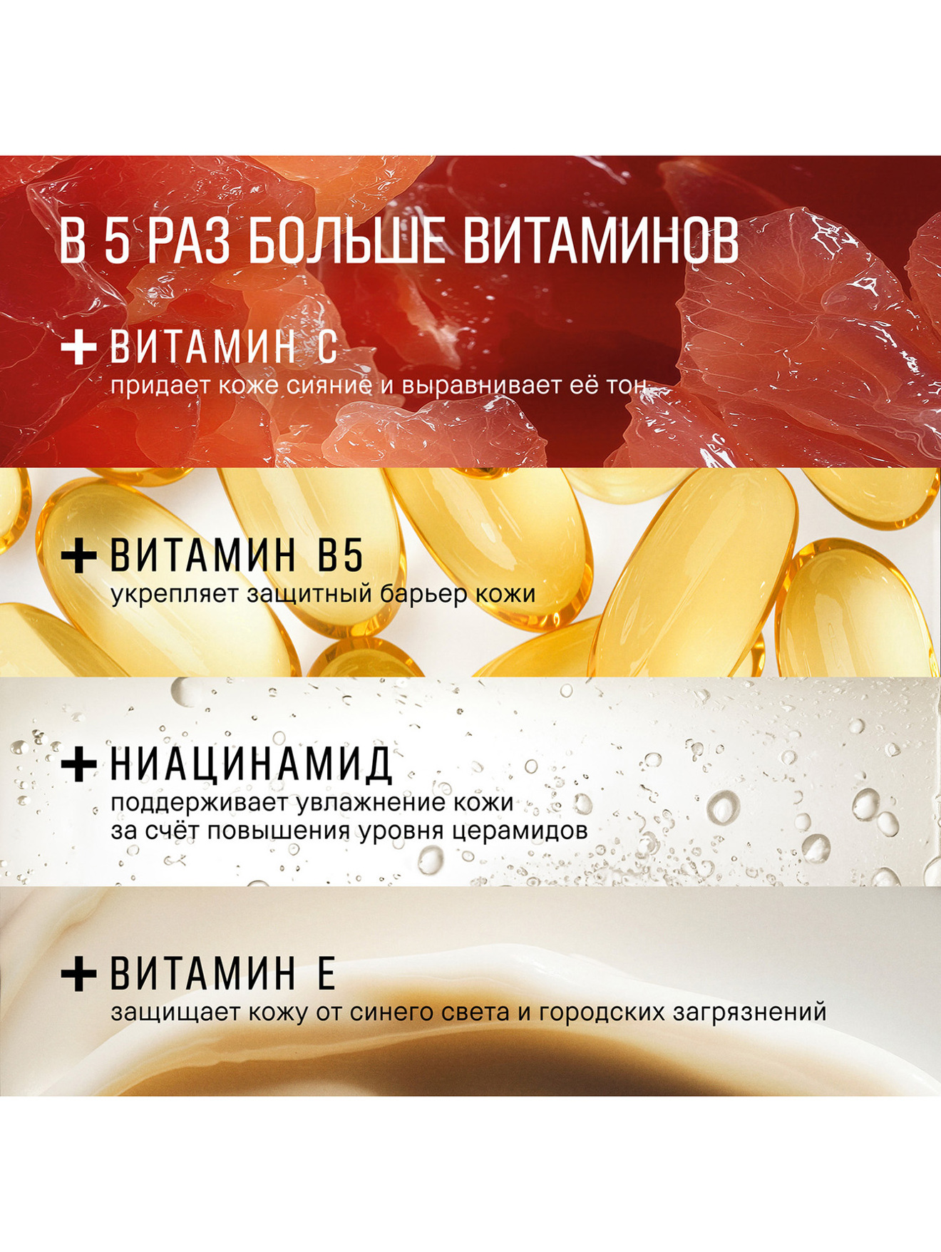Обтравка3