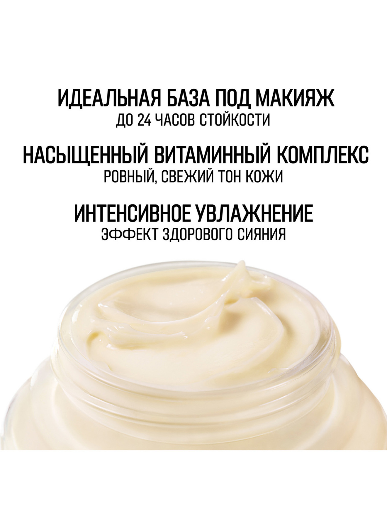 Обтравка5