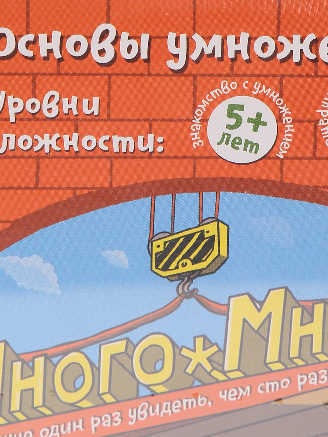 Деталь