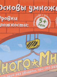 Деталь