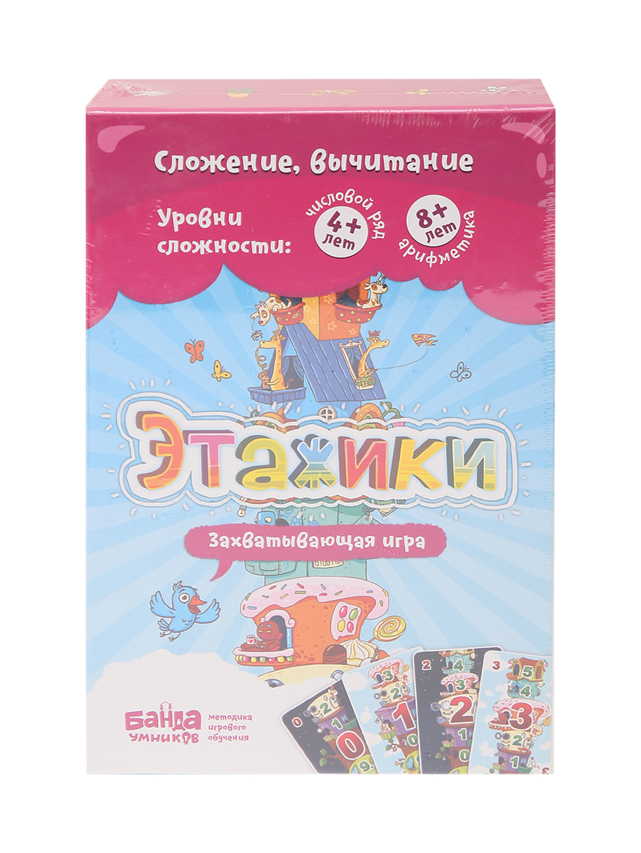 Обтравка1