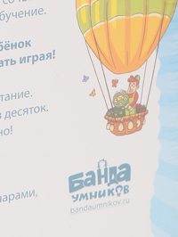 Деталь