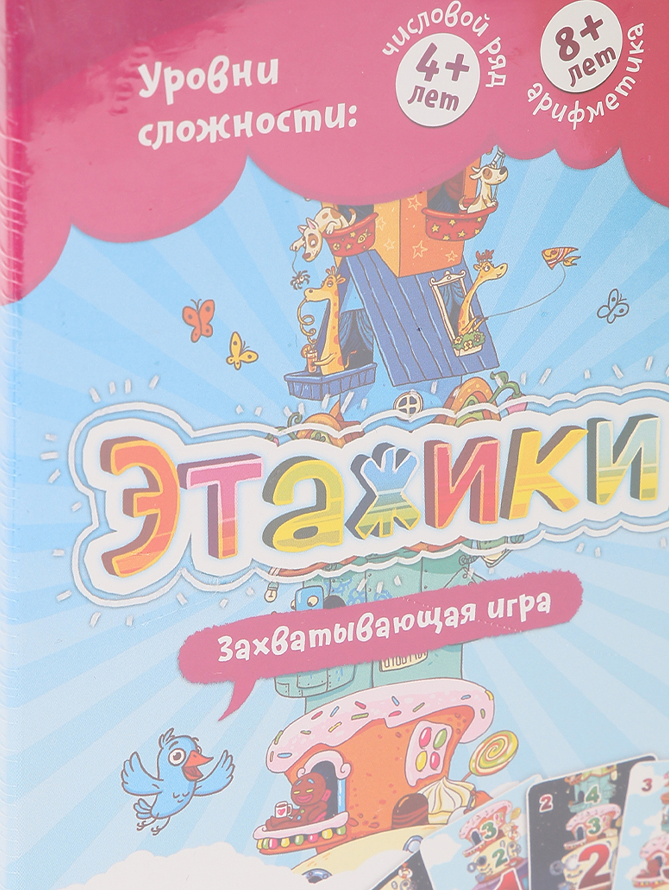 Деталь1