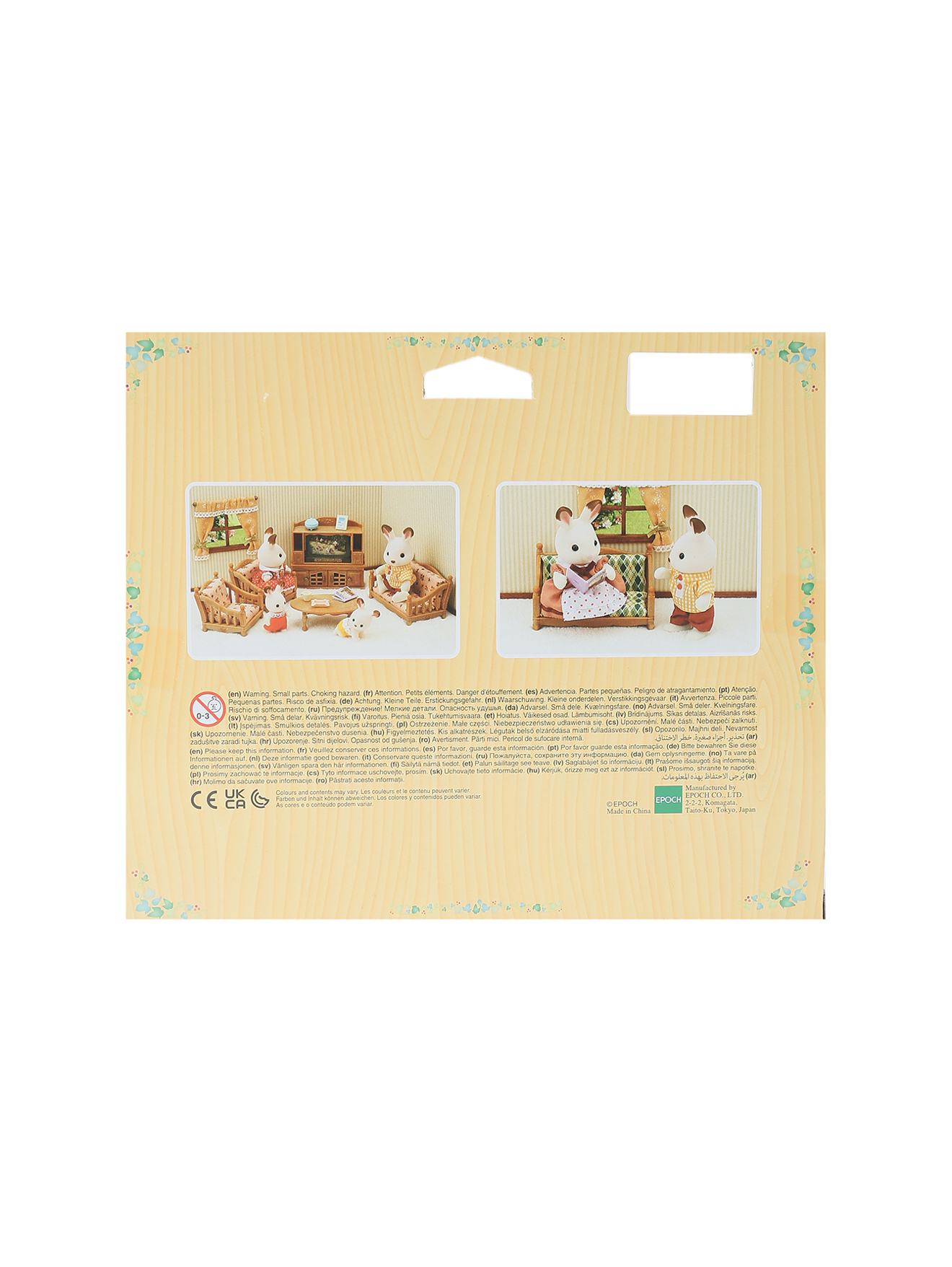 Обтравка1
