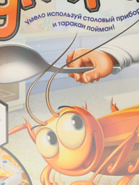 Деталь