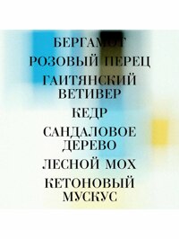 Обтравка3