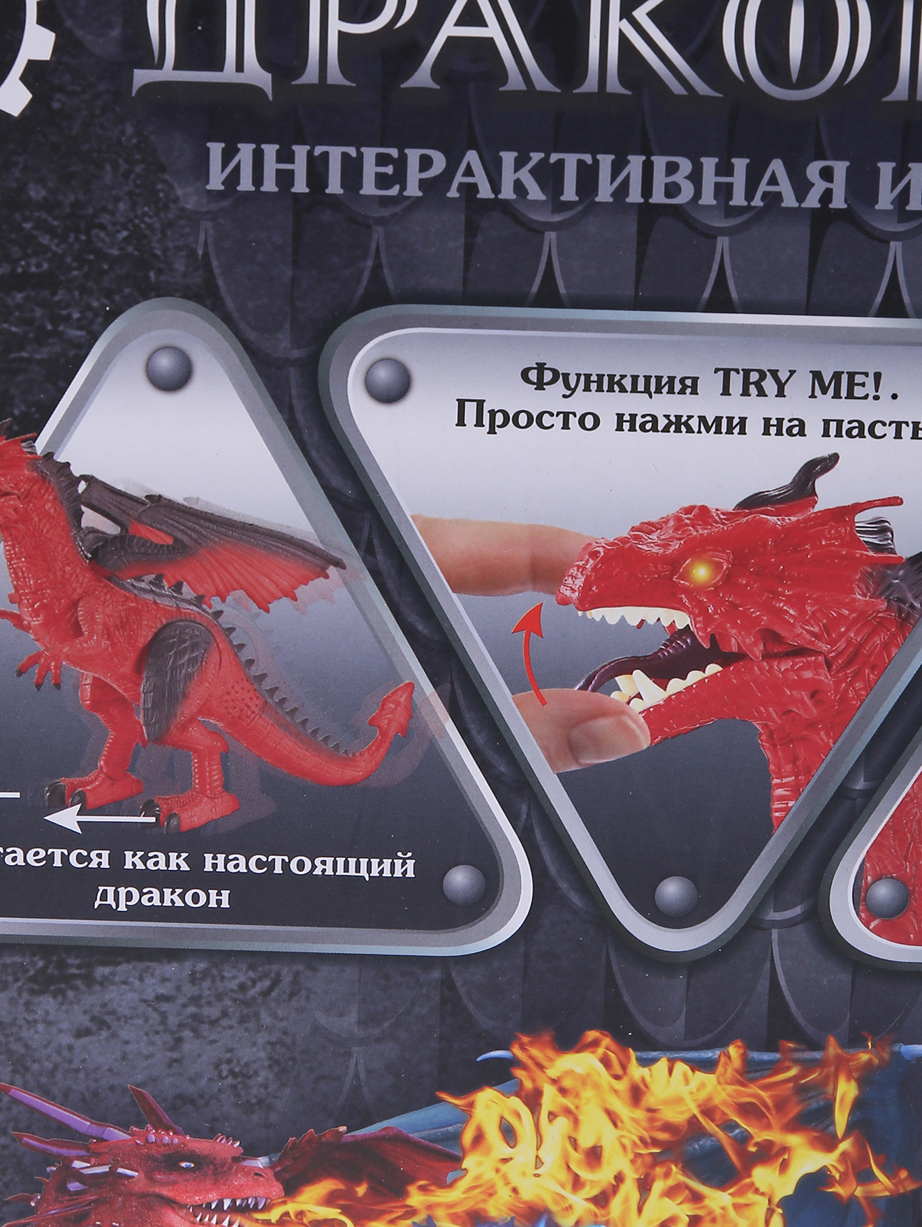 Деталь1