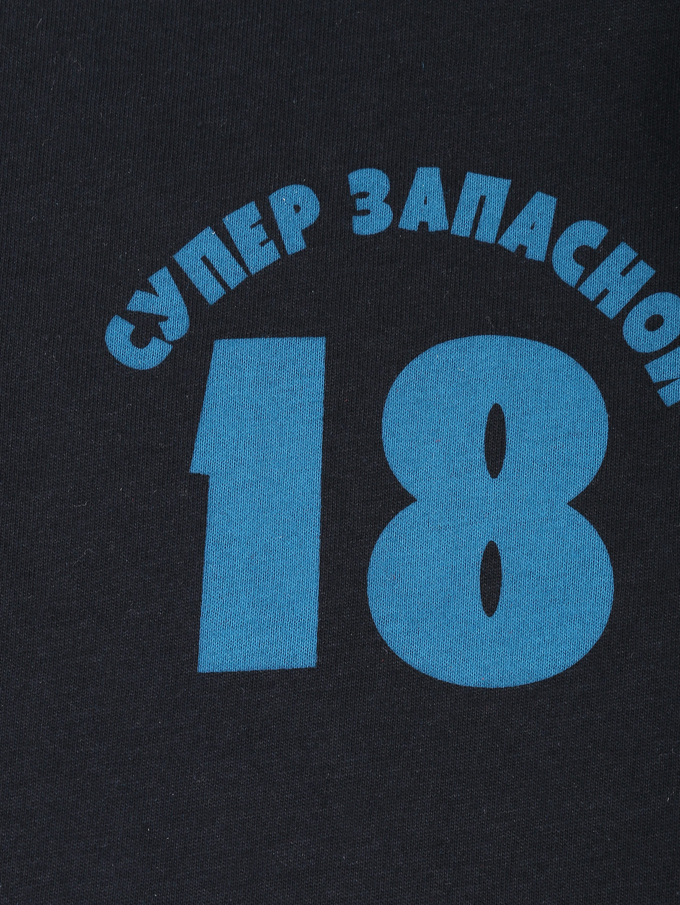 Деталь