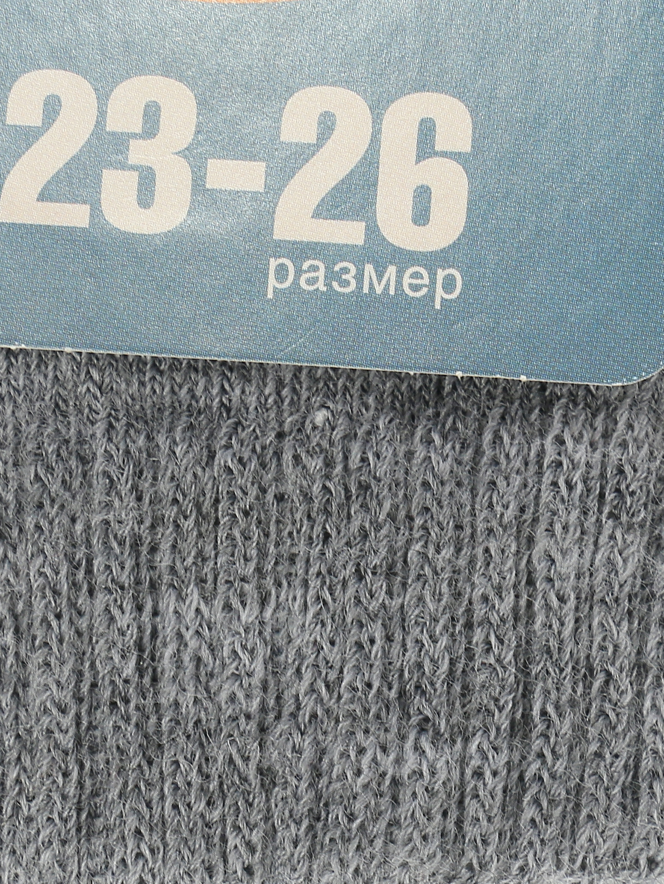 Деталь1
