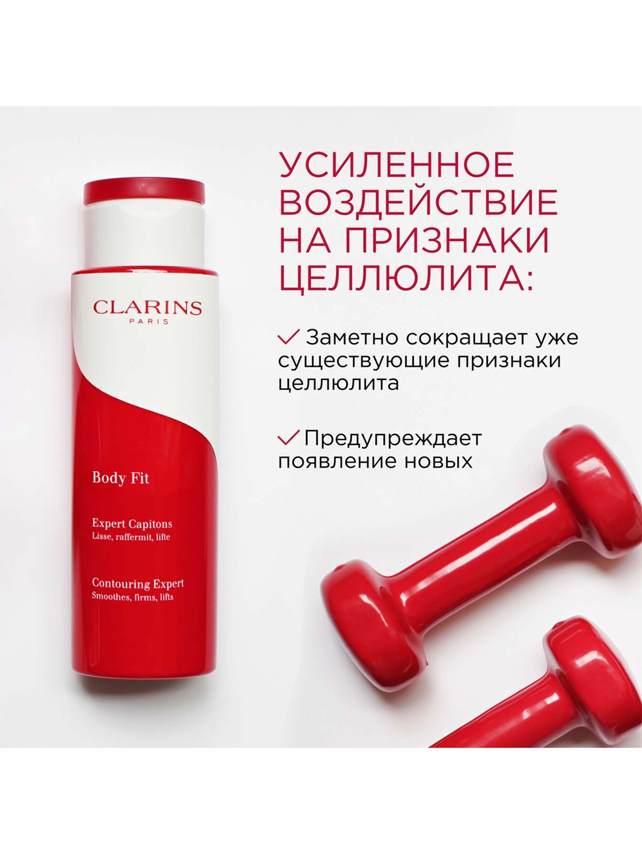 Обтравка2