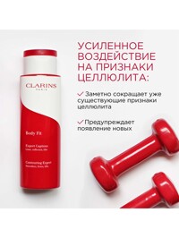 Обтравка2