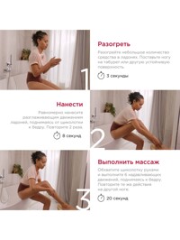Обтравка4