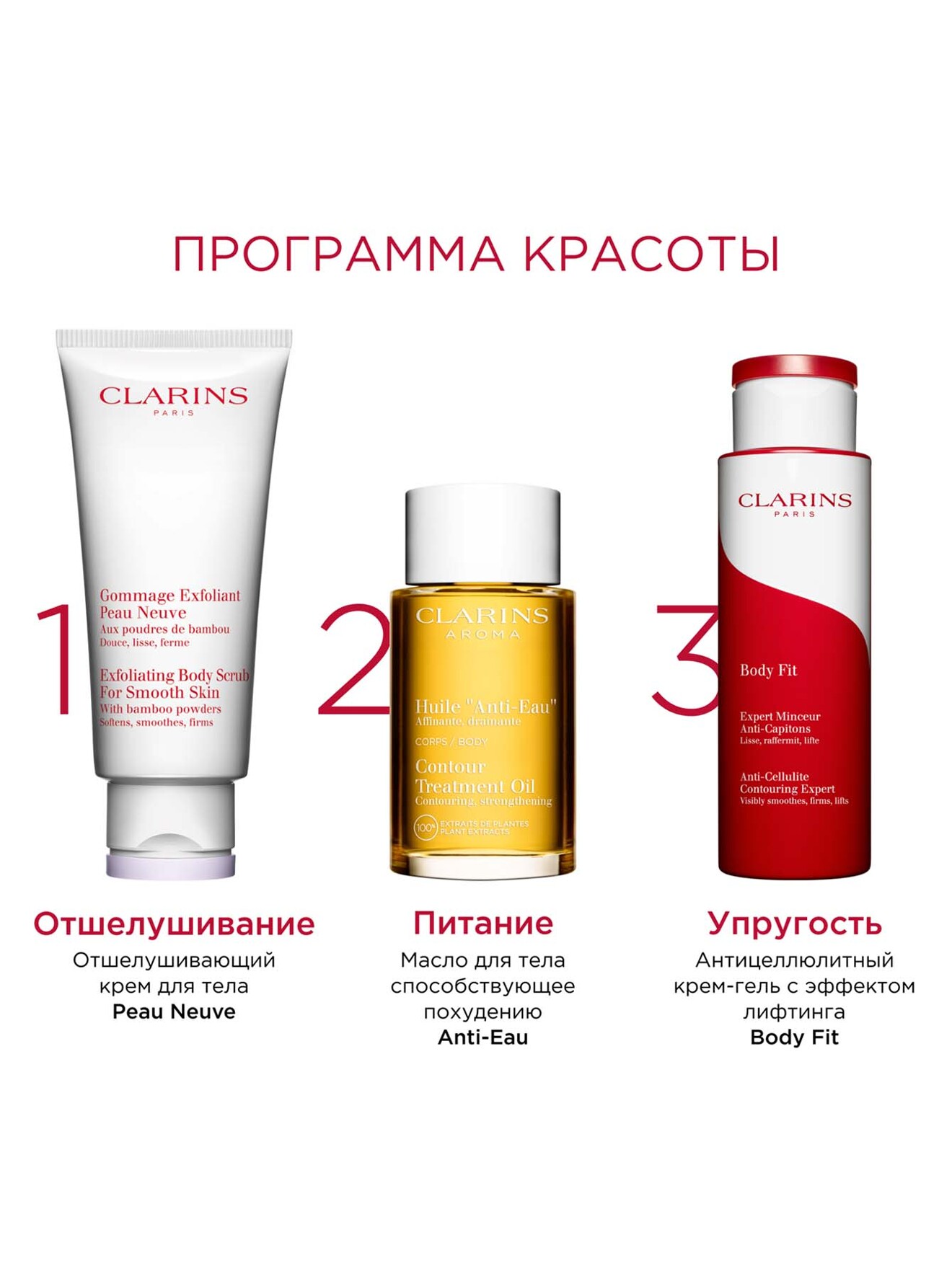 Обтравка5