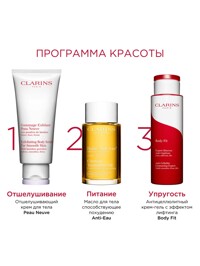 Обтравка5