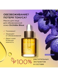 Обтравка1