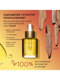 Обтравка1