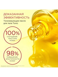 Обтравка2