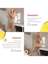 Обтравка4