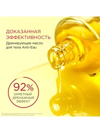 Обтравка2
